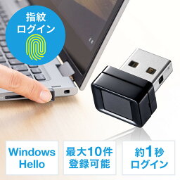 【最大777円OFFクーポン配布中】<strong>指紋認証リーダー</strong> PC用 USB接続 指紋センサー 生体認証 Windows Hello Windows10・11対応 指紋最大10件登録 EZ4-FPRD1【ネコポス対応】