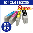 【インク福袋】【超激安インク】エプソン IC4CL61・62...