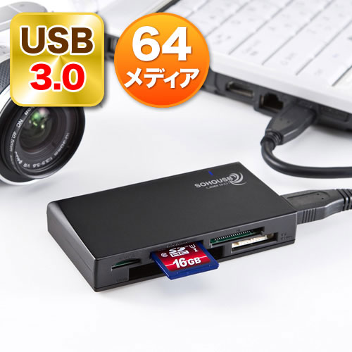 USB3.0カードリーダー（SDカード&コンパクトフラッシュ&メモリースティック対応・64…...:esupply:10047694