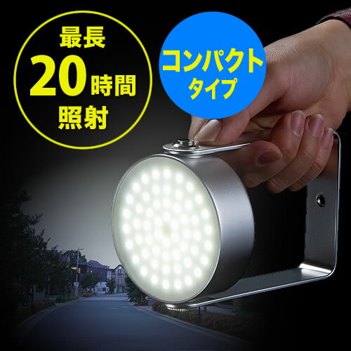 LEDライト（電池容量2600mA・USB充電式・400ルーメン・三脚固定・多目的ライト）…...:esupply:10064616