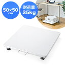 プリンタ台 キャスター レーザープリンタ インクジェット複合機対応 床置き 机 下 収納 大型 EZ1-LPS007W【送料無料】