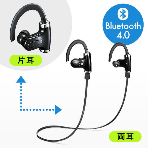 Bluetoothステレオヘッドセット（音楽・通話対応・片耳/両耳取付・Bluetooth4.0）【...:esupply:10066361