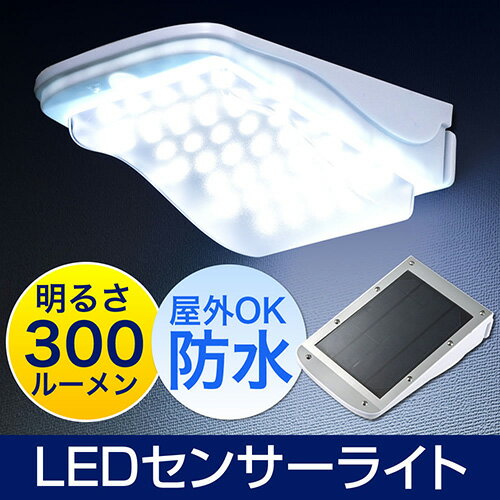 LEDセンサーライト（ソーラーライト・人感・防犯・防水・大型・38灯）【532P26Feb…...:esupply:10067743