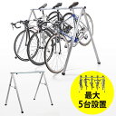 自転車スタンド(レーススタンド・サドル引掛け式・ロードバイク・クロスバイク対応・