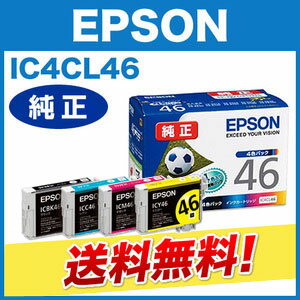 【エプソン純正インク】インクカートリッジ 4色セット IC4CL46