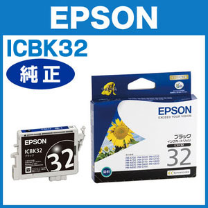 【エプソン純正インク】インクカートリッジ・ブラック ICBK32
