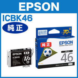 【エプソン純正インク】インクカートリッジ ブラック ICBK46【エプソン純正インク】ICBK46