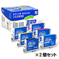 【エプソン IC6CL32互換 再生インクカートリッジ】6色パック（2個セット）