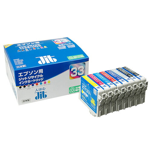 【エプソン　IC8CL33タイプ　再生インクカートリッジ】　8色パック【送料無料】