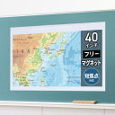 【訳あり 新品】プロジェクタースクリーン(40イン