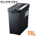 ペーパー&CDシュレッダー(クロスカット・A4・5枚細断・カード対応・ブラック) サンワサプライ PSD-AW5534BK サンワサプライ【送料無料】