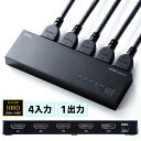 【割引クーポン配布中〜3/26 01:59まで】HDMI切替...