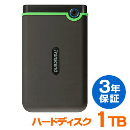 ポータブルハードディスク 1TB HDD <strong>耐衝撃</strong> USB3.1 外付け トランセンド 1000GB USB Type-A TS1TSJ25M3S