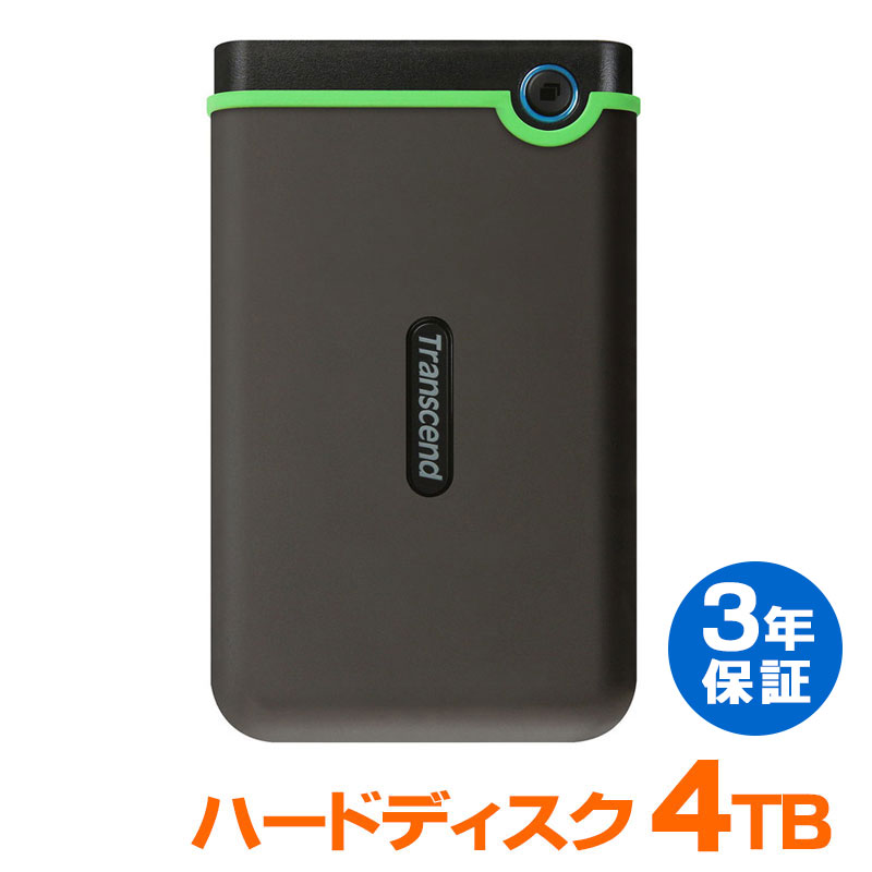 【最大3500円OFFクーポン 5/20まで】USB 3.1 Gen1 2.5インチ スリムポータブルHDD Transcend 耐衝撃 4TB USB Type-Cコネクタ搭載 TS4TSJ25M3C