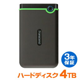 【最大777円OFFクーポン配布中】USB 3.1 Gen1 2.5インチ スリムポータブルHDD Transcend <strong>耐衝撃</strong> 4TB USB Type-Cコネクタ搭載 TS4TSJ25M3C