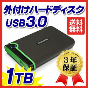 Transcend（トランセンド・ジャパン） 1TB StoreJet 25M3 外付けハードディスク TS1TSJ25M3（USB3.0対応・マルチカラーLEDインジケーター付き）【送料無料】