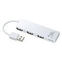 【サンワサプライ】【USB-HCM307W】microSDカードリーダー付きシンプルデザインの3ポートUSB2.0ハブ（ホワイト）