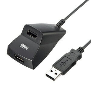 【サンワサプライ】【USB-HEX215BK】ワイヤレスレシーバーやUSBフラッシュの使用に最適な手元延長用2ポートUSB2.0ハブ（ブラック・1.5m）