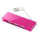 【サンワサプライ】【USB-HMB406P】USBコネクタケーブルを本体に収納できて持ち運びにも便利なケーブル収納4ポートUSB2.0ハブ (ピンク）