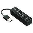 【サンワサプライ】【USB-HUB251BK】ケーブルが短くネットブックやゲーム機での使用に便利なバスパワー4ポートUSB2.0ハブ（ブラック）