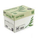 コピー用紙 A5サイズ 500枚×10冊 5000枚 高白色 EZ3-CP1A5