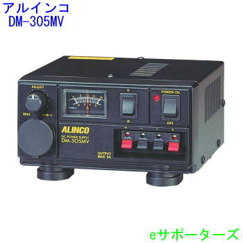 アルインコ　安定化電源4A 　DM−305MV(DM305MV)アルインコ　安定化電源4ADM−305MV(DM305MV)