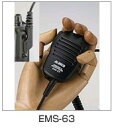 アルインコ EMS-63(EMS63)スピーカーマイクアルインコ EMS-63(EMS63)スピーカーマイク