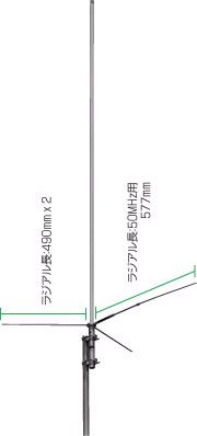 コメット　GP−15（GP15）50/144/430MHz帯グランドプレーン（GP）梱包サイズの関係で「代引き発送」ができませんご了承お願い致します50/144/430MHz帯グランドプレーン（GP）コメット GP-15(GP15)