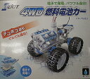エレキット 4WD燃料電池カーJS-7903(JS7903)