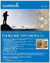日本登山地図 TOPO-10MplusV2 DVD版　1061210いいよねっと　日本登山地図 DVD版 1061210TOPO-10Mplus(TOPO10Mplus)