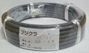 フジクラ 5D2V 15m 同軸ケーブル(MPコネクタ付)同軸の両端にMP-MPコネクター付き【あす楽対応】