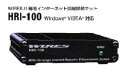 スタンダード　HRI−100（HRI100）運用の手引きプレゼント！WiRES用インターフェース運用の手引きプレゼントWiRES用インターフェーススタンダード　WIRES−IIHRI-100(HRI100)