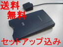 格安！◆◇J−ES102T ブザータイプ◇◆セットアップ・税込み・送料無料♪♪　古野電気(株) ETC車載器 アンテナ分離型