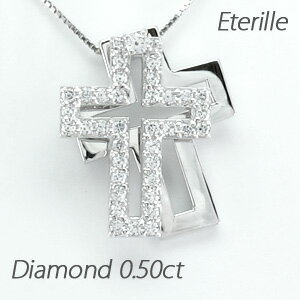 クロス 十字架 揺れる スイング ダブル ダイヤモンド ネックレス ペンダント ダイヤペン…...:eterille:10001267