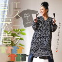 エスニック【メール便OK】カラーセレクト☆エスニック柄かっぽ...