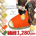 【税込・メール便送料無料】コットン&ヘン...