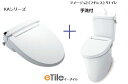 LIXIL(INAX)CW-KA22シリーズ+アメージュZ ...