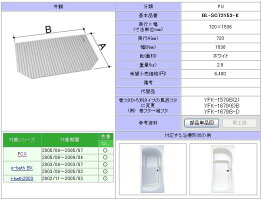 1600用巻フタBL-SC72153-K