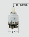【INAX】 水栓部品 シングルレバーヘッドパーツ部A-3830-20