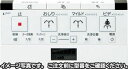 LIXIL(INAX) シャワートイレ リモコン シャワートイレPASSO(CW-E67QA,QB)用リモコン 354-1395-SET