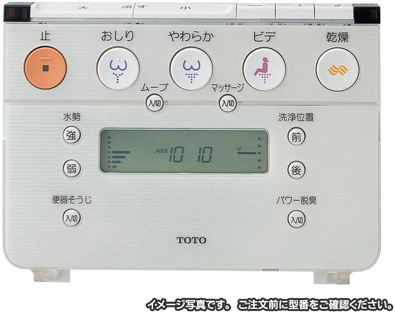 【TOTO】 【ウォシュレットリモコン】TOTO　TCF9911R用リモコンTCH818-…...:etile:10000678