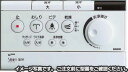 【INAX シャワートイレ リモコン】シャワートイレPASSO(CW-E43Q)用リモコン 354-1236