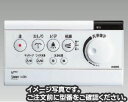【INAX シャワートイレ リモコン】シャワートイレPASSO(CW-E43)用壁リモコン354-1221