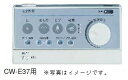 【INAX シャワートイレ リモコン】シャワートイレPASSO(CW-E37)用壁リモコン本体354-1068