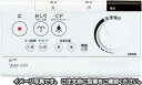 【INAX シャワートイレ リモコン】シャワートイレPASSO(CW-E51Q)用壁リモコン354-1282