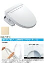 【LIXIL】(INAX) シャワートイレ KBシリーズCW-KB21/BU8(アイボリー)
