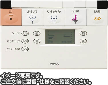 【TOTO】 【ウォシュレットリモコン】TOTO NEWアプリコットN2、オート洗浄なしTCH-41...:etile:10005684
