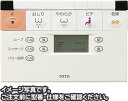 【TOTO】 【ウォシュレットリモコン】TOTO NEWアプリコットN2、オート洗浄なしTCH-4121用リモコンTCH754-1R
