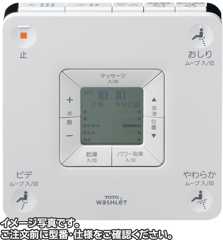 【TOTO】 【ウォシュレットリモコン】TOTO　ネオレストA1　CES9683型用リモコ…...:etile:10007353