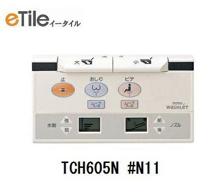 【TOTO】 【ウォシュレットリモコン】TOTO TCF9012E用リモコンTCH605N#N11...:etile:10007340